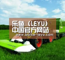 关于乐鱼体育官方入口