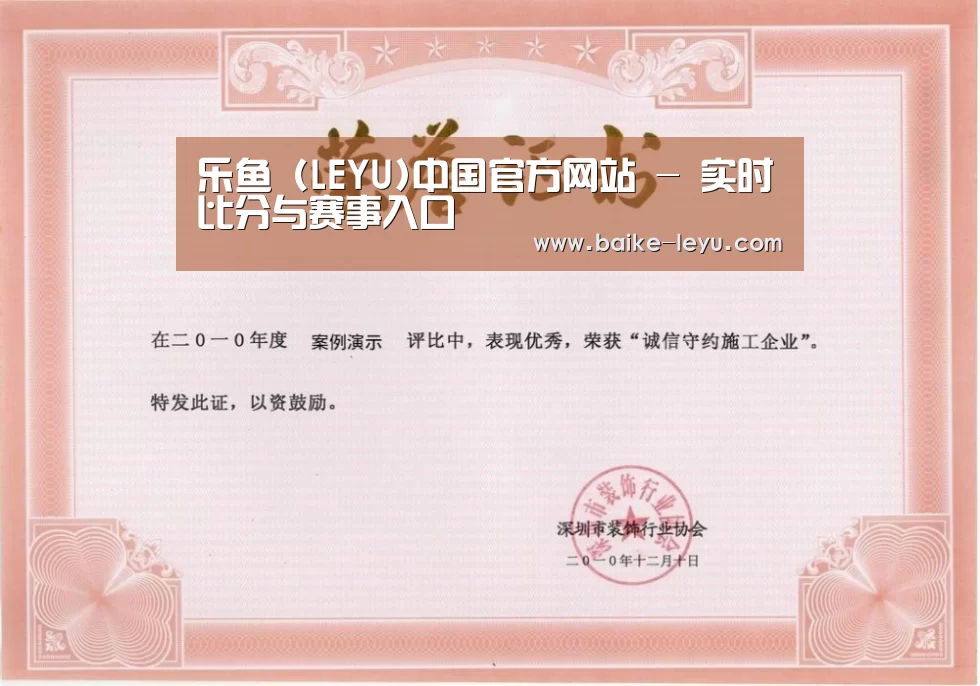 荣誉证书二(图1)