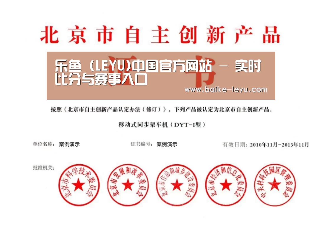 荣誉证书三(图1)