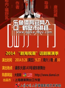 乐鱼体育官网入口-鹤壁市淇县县领导调研学校疫情防控及开学准备工作