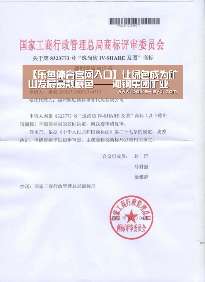 乐鱼体育官网入口
