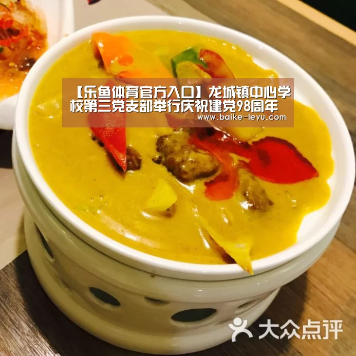 乐鱼入口