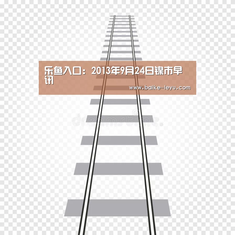 乐鱼体育官方入口