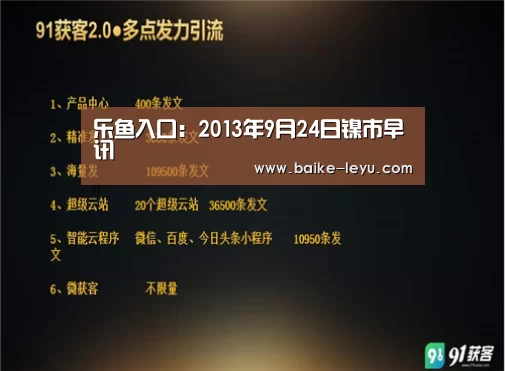 乐鱼入口